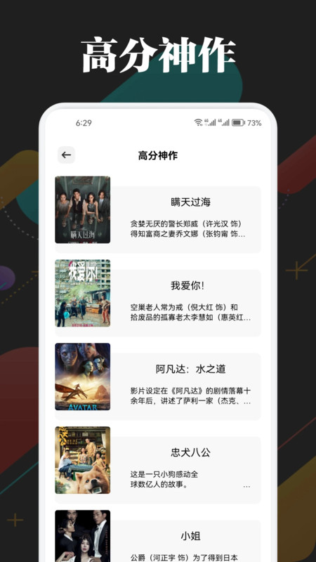 网飞猫官方正版