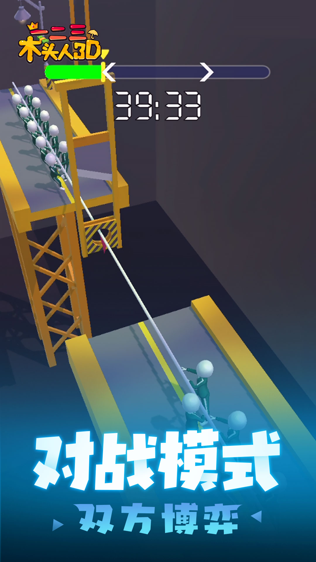 һ����ľͷ��3D