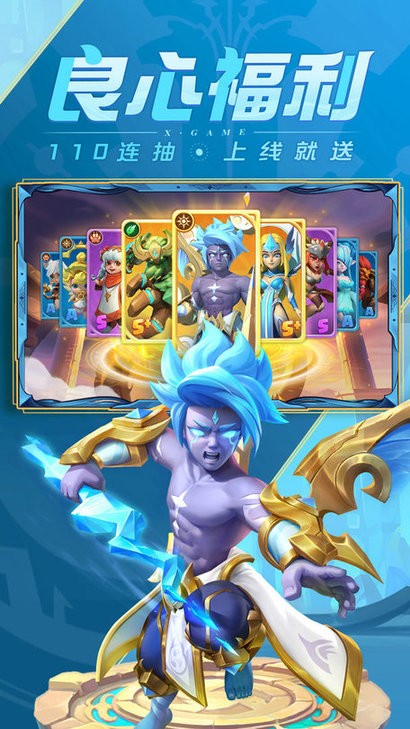 超能世界:影子把戏