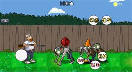 �����ս��ʬ���ֲ˵�