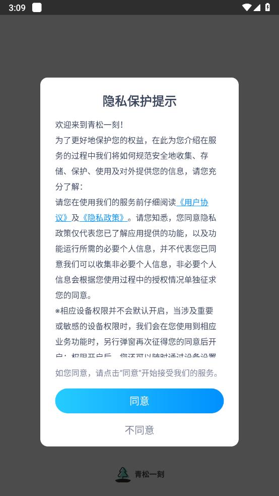 ����һ��