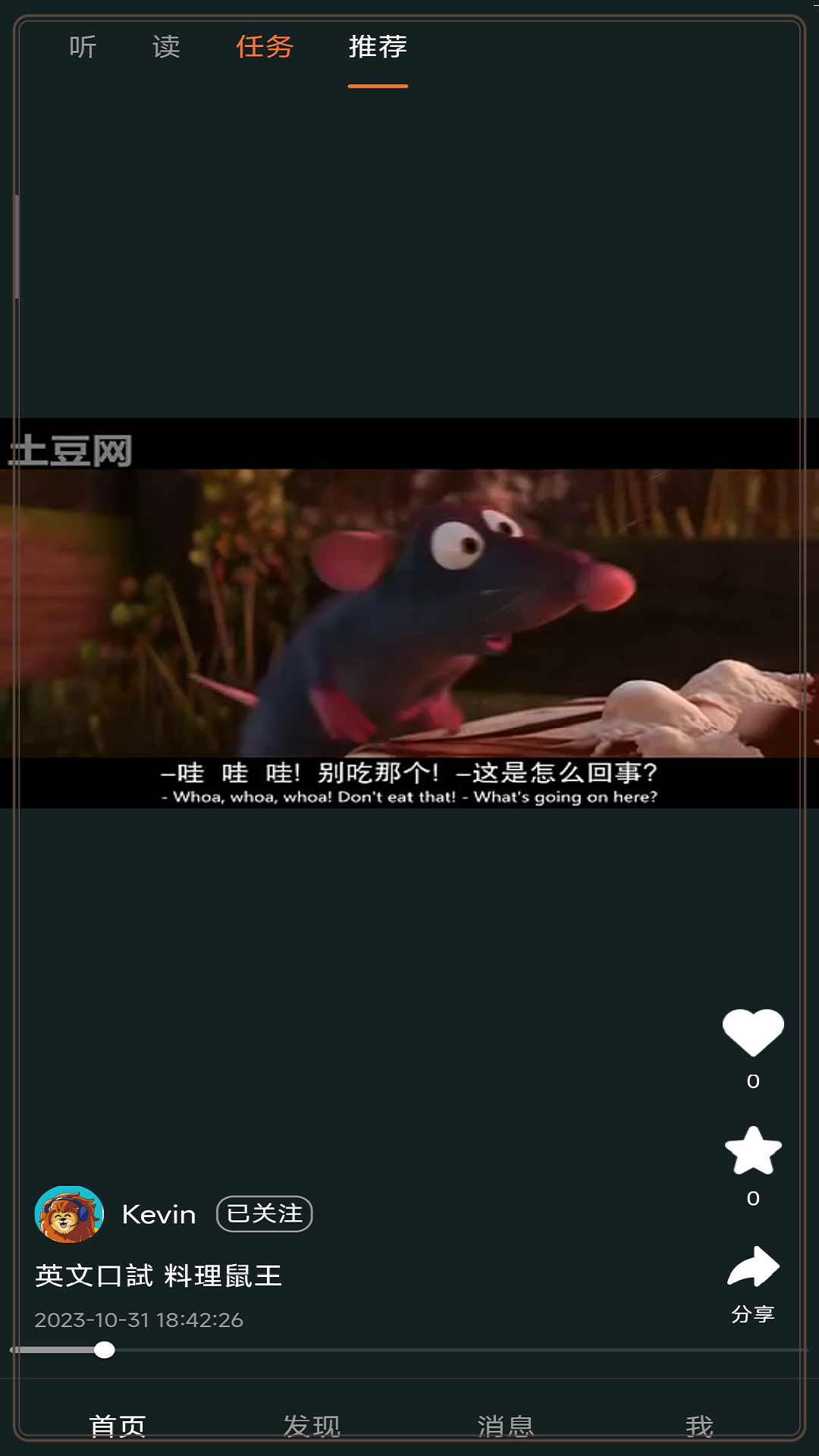 阿卡索app