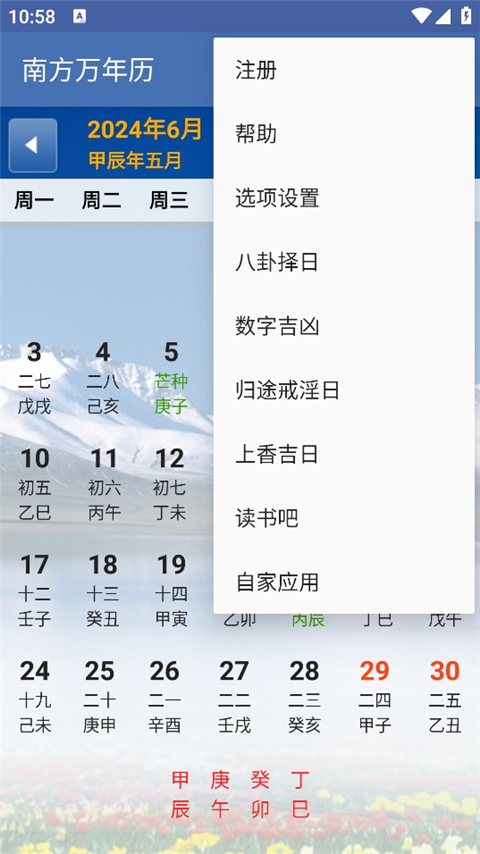 �Ϸ�������