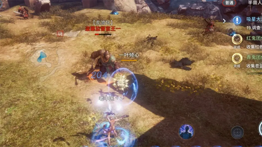 MIR4����4���ʷ��������ذ�׿��