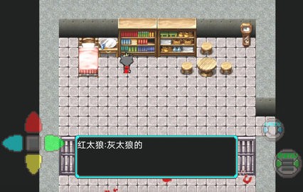 羊村的黎明之光