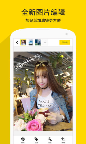 nice直播app下载