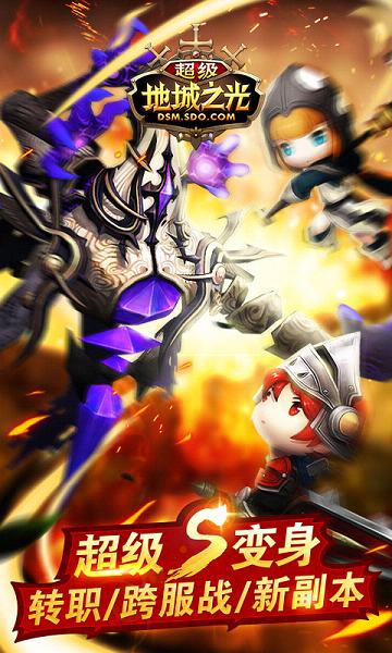 �����س�֮�����°�