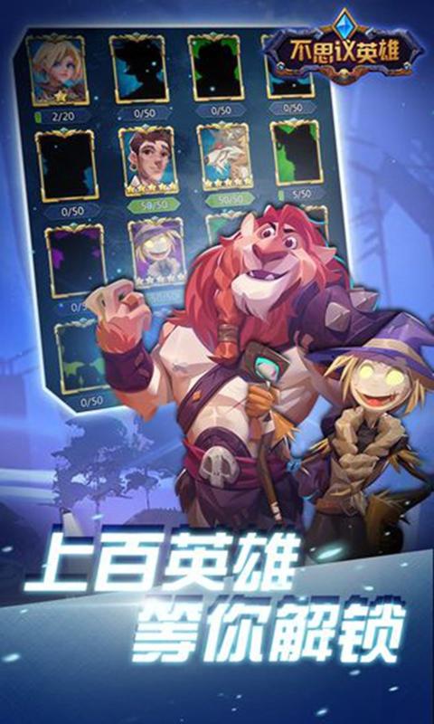 ����˼��Ӣ��bravehero