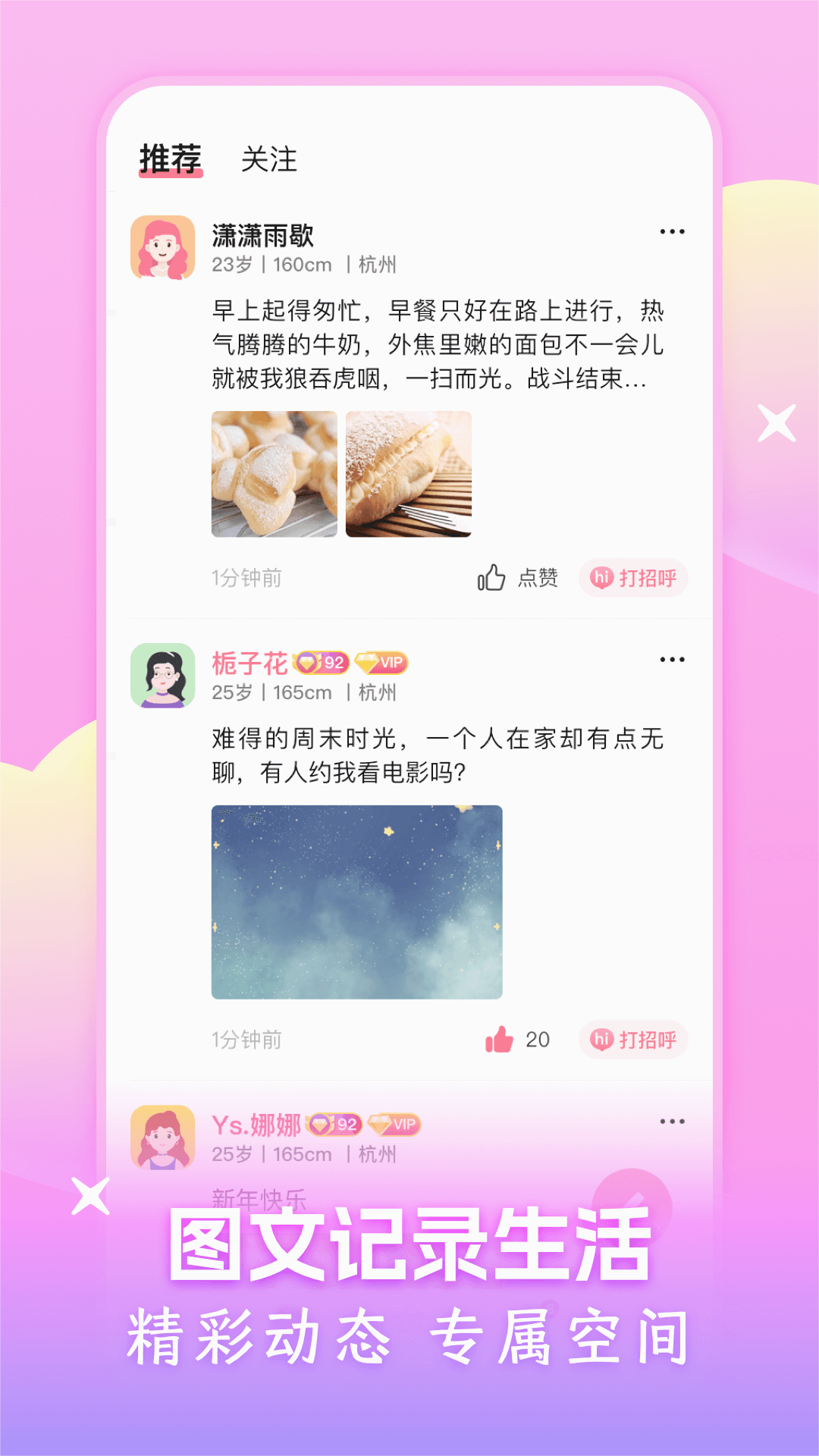 ��������