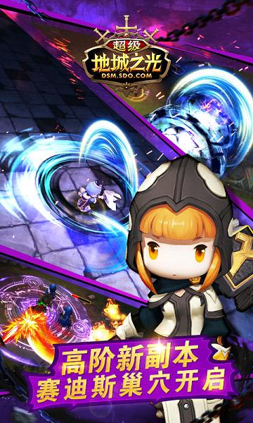 �����س�֮�����°�