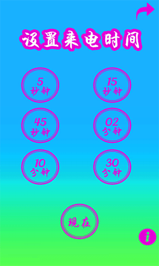 С���������绰�ɰ汾