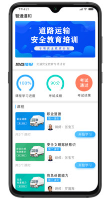 ��ͨ����