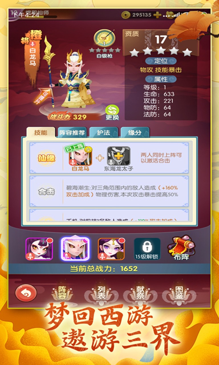 ȫ��սӥ