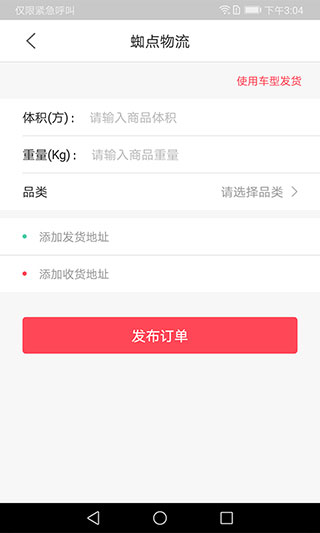 ֩������ͨ������