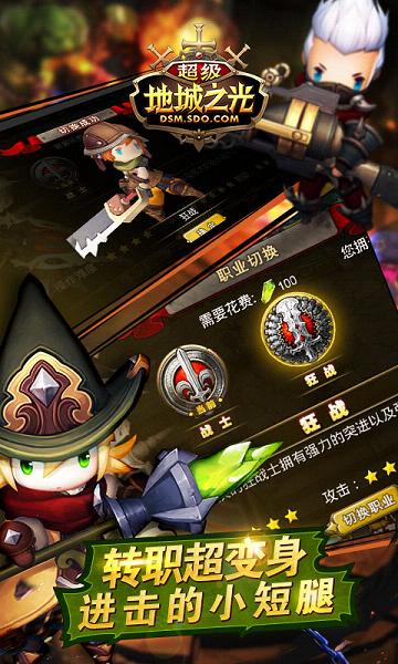 �����س�֮�����°�