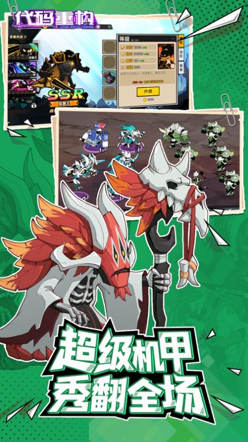 代码重构