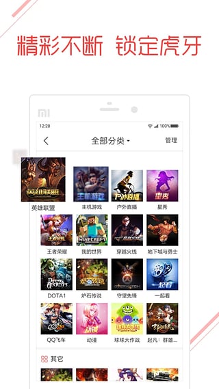 ����ֱ��