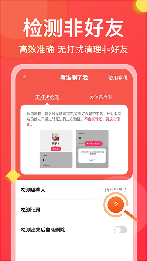 微商大师