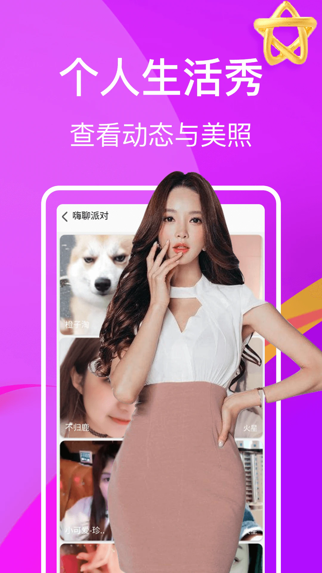 ���CP��Ƶ���콻��