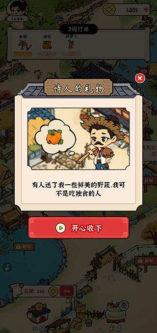 我的幸福生活官网版
