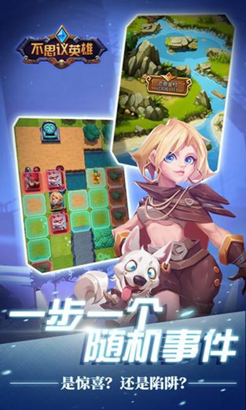 ����˼��Ӣ��bravehero