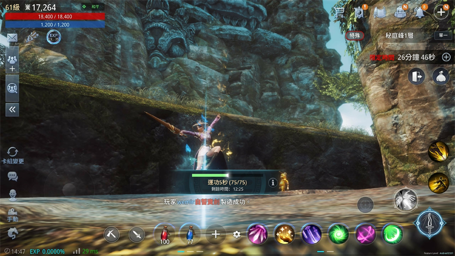 MIR4����4���ʷ��������ذ�׿��