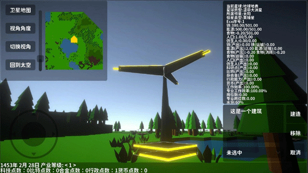 ��������(EarthRemnant)