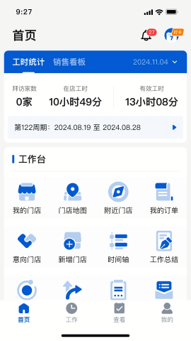 皓月营销
