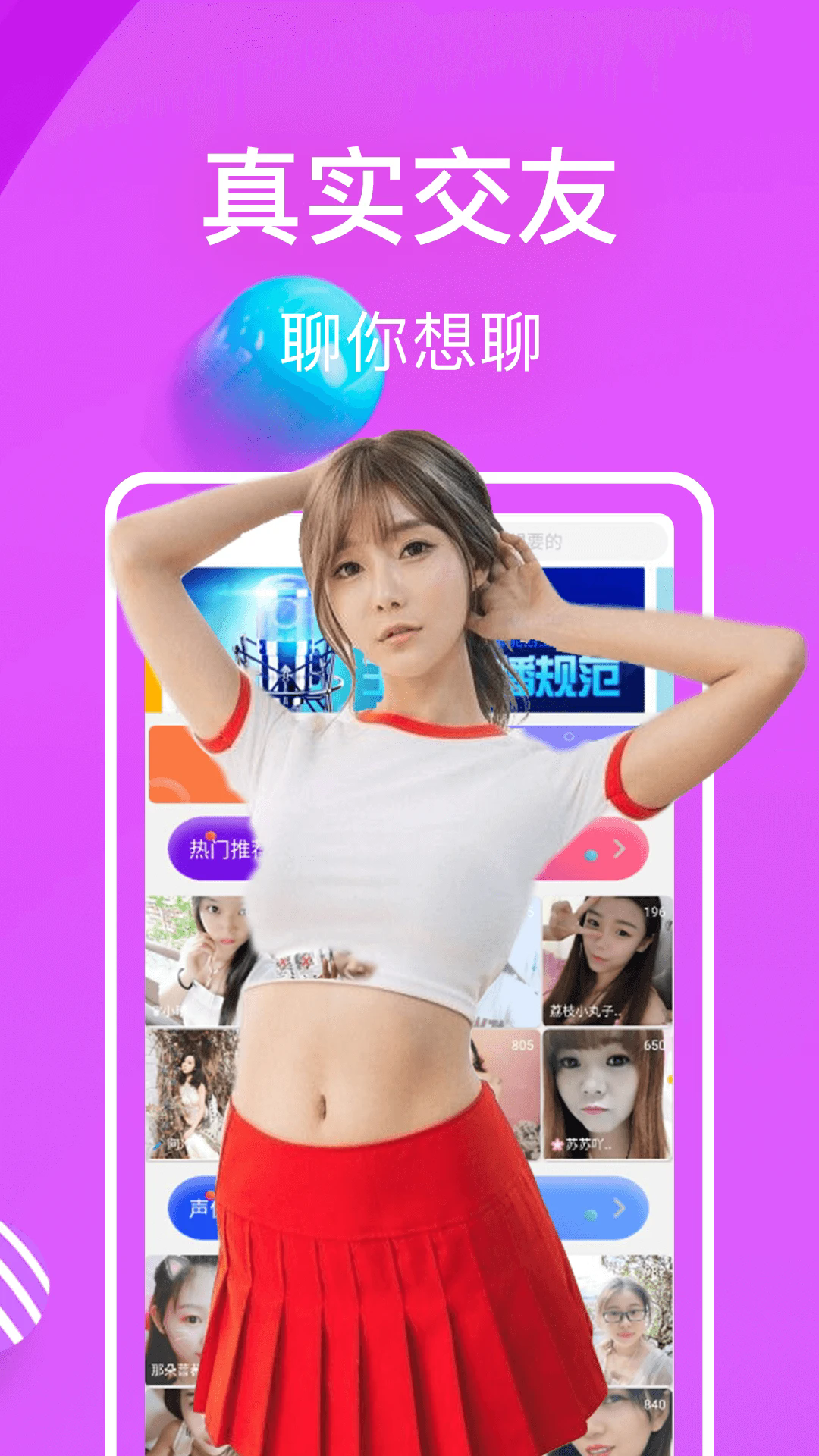 ���CP��Ƶ���콻��