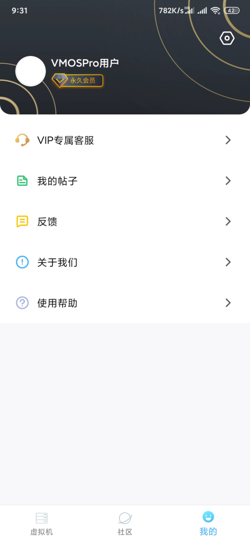 VMOS Pro���°��ƽ��vip