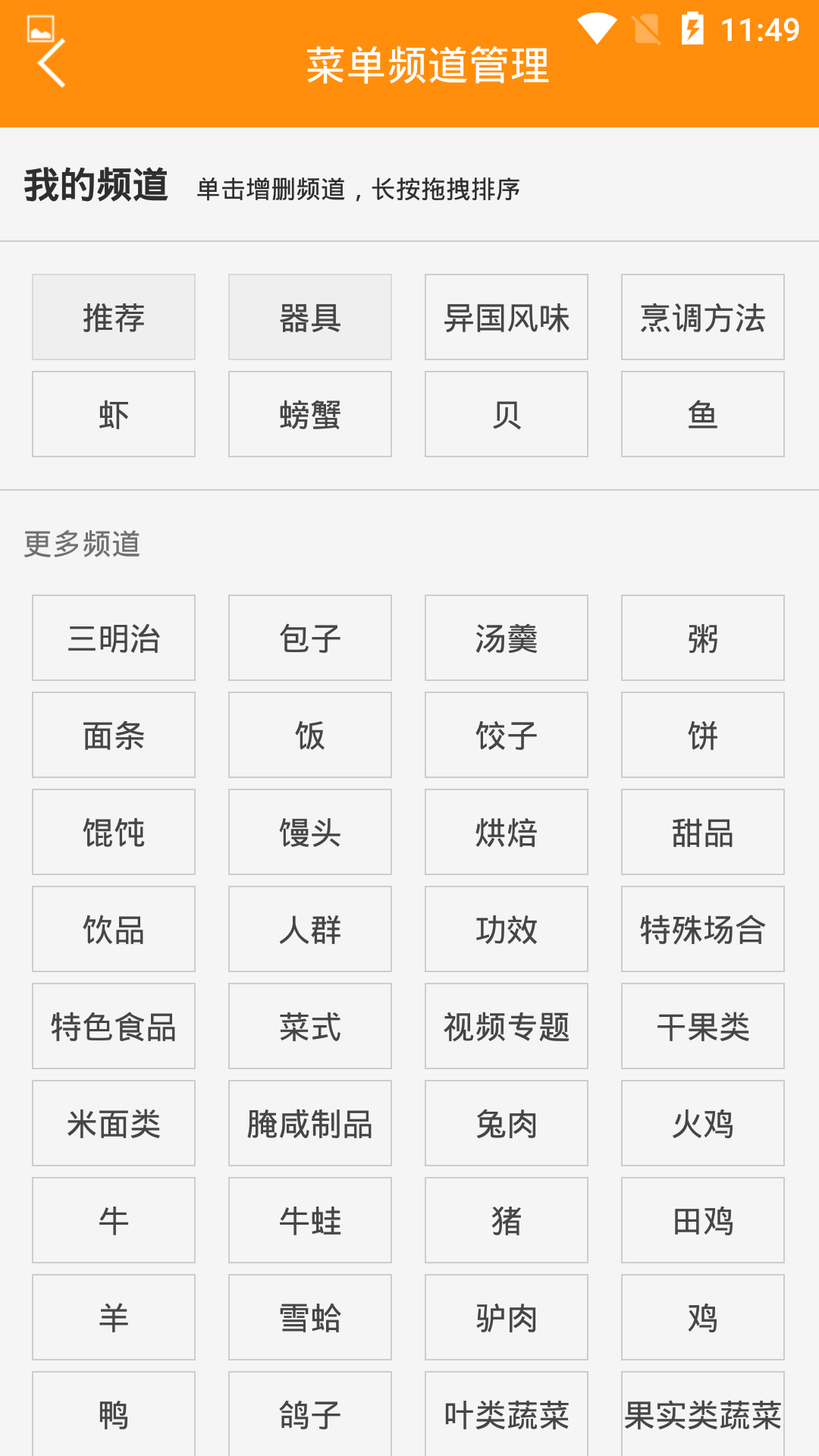 ���ϳ�����ʳ����