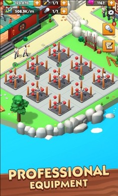 功夫学院