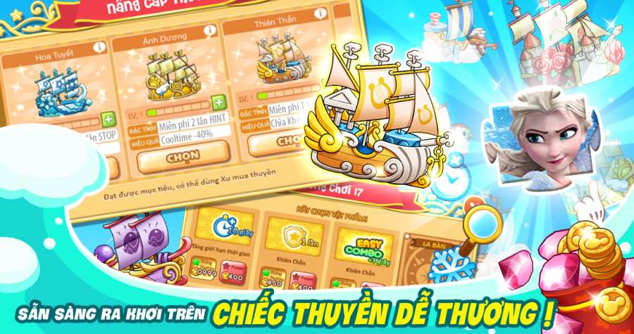 ��ʿ���Ҳ�(TsumTsum)