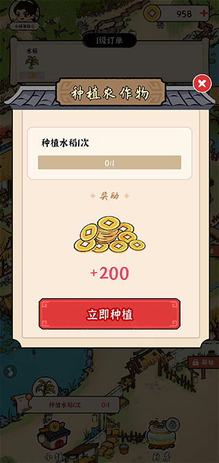 我的幸福生活官网版
