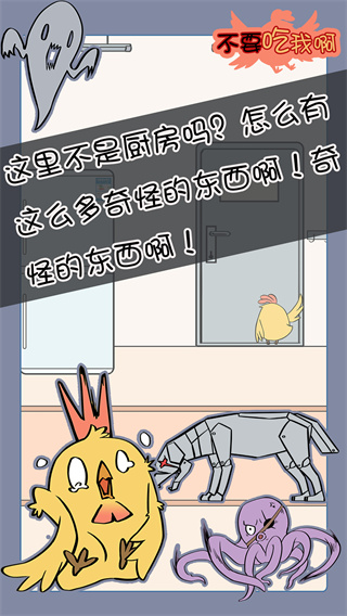 不要吃我的大脑