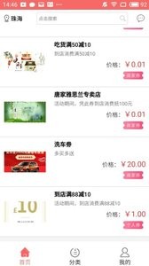 �����ۿ�ȯ