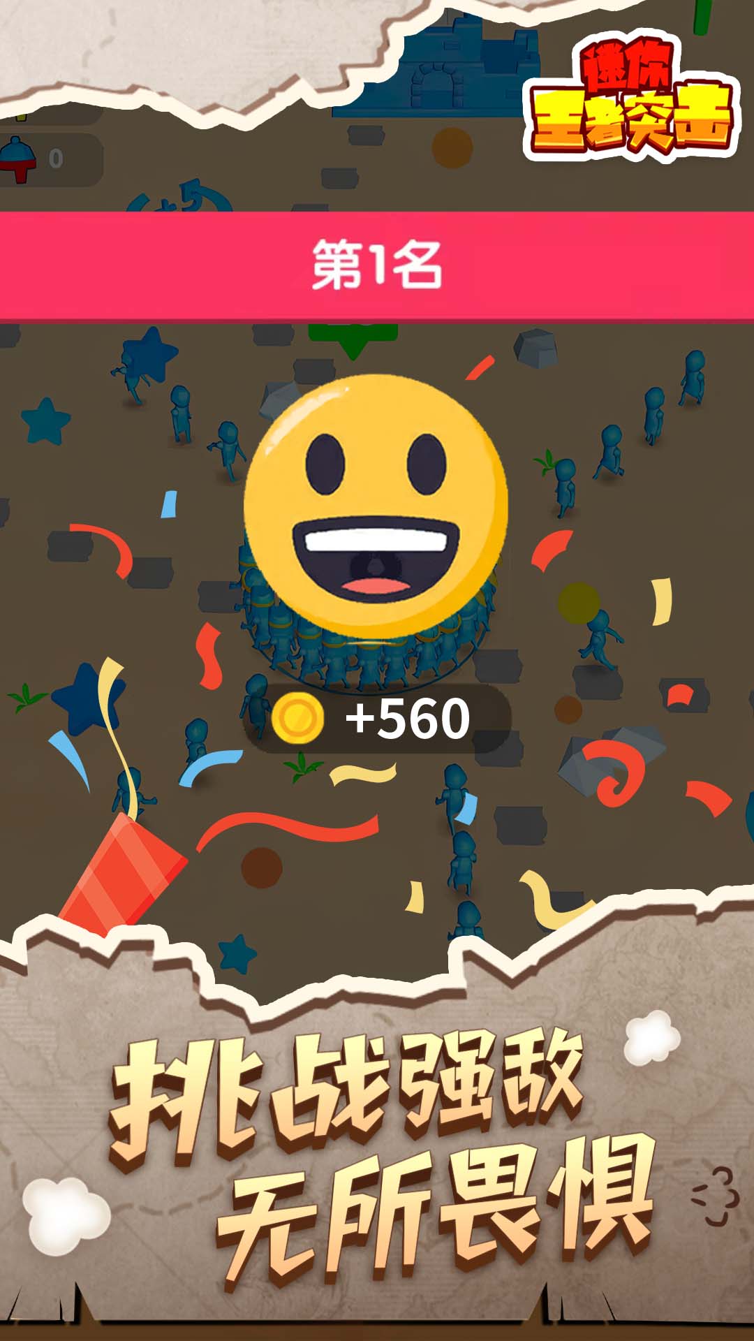 ��������ͻ��