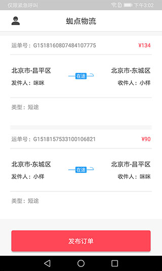 ֩������ͨ������