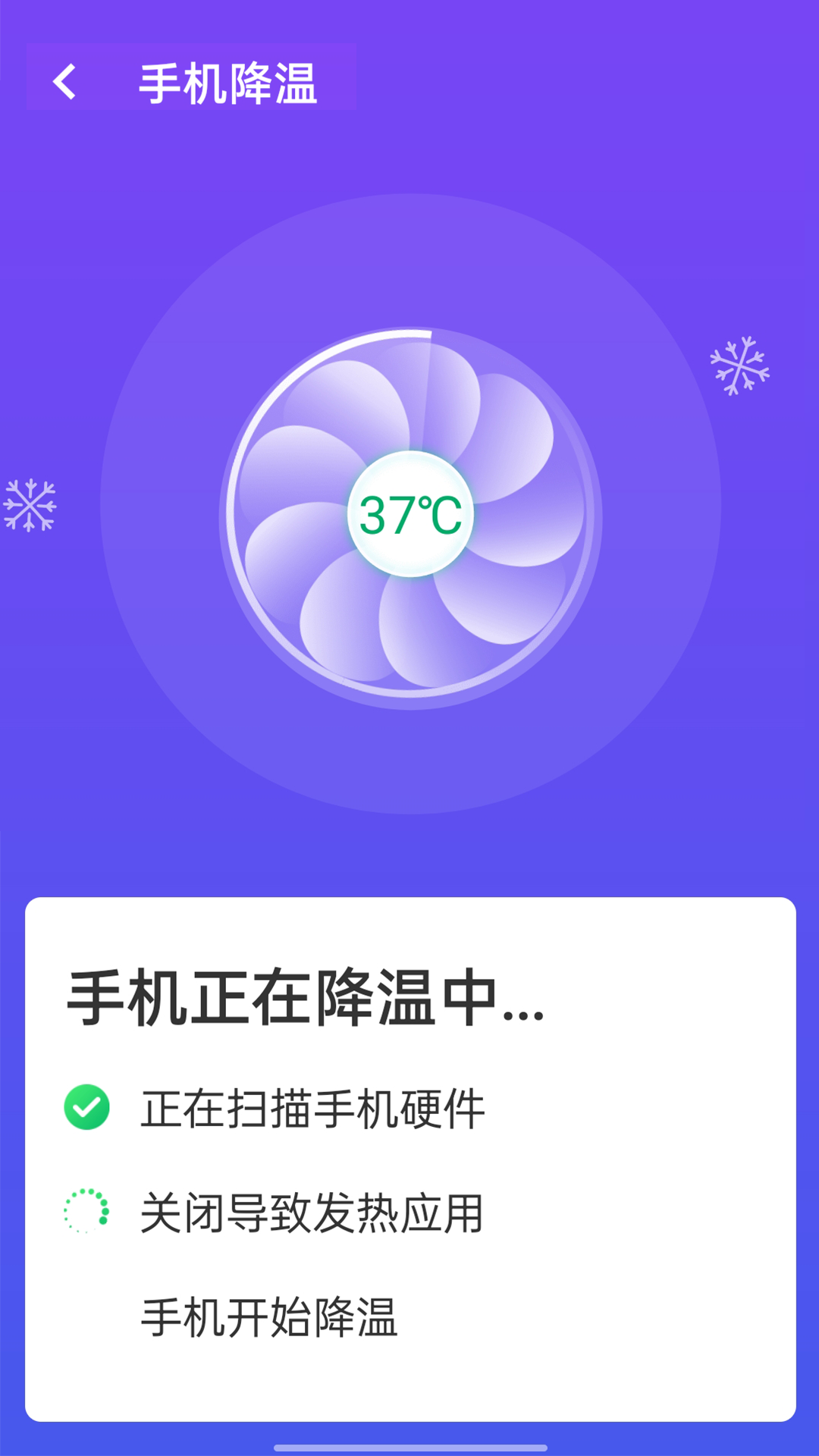 源源wifi掌中宝