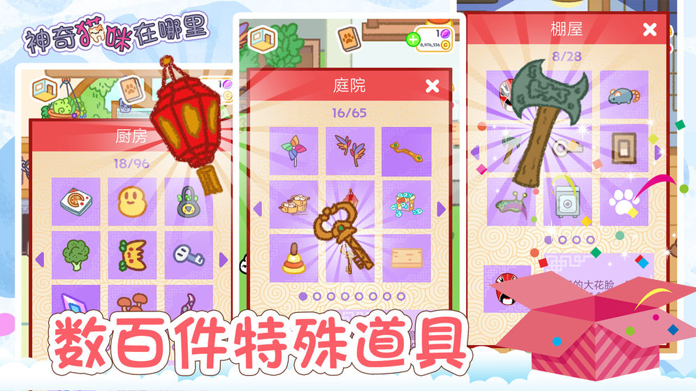 ����è��������