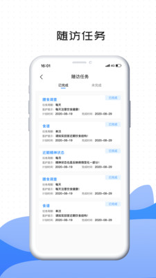 ��ҽ-�������߶�