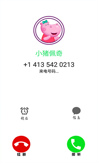 С���������绰�ɰ汾