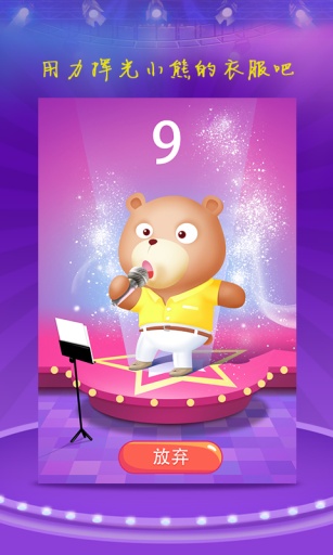 �ٶ�����