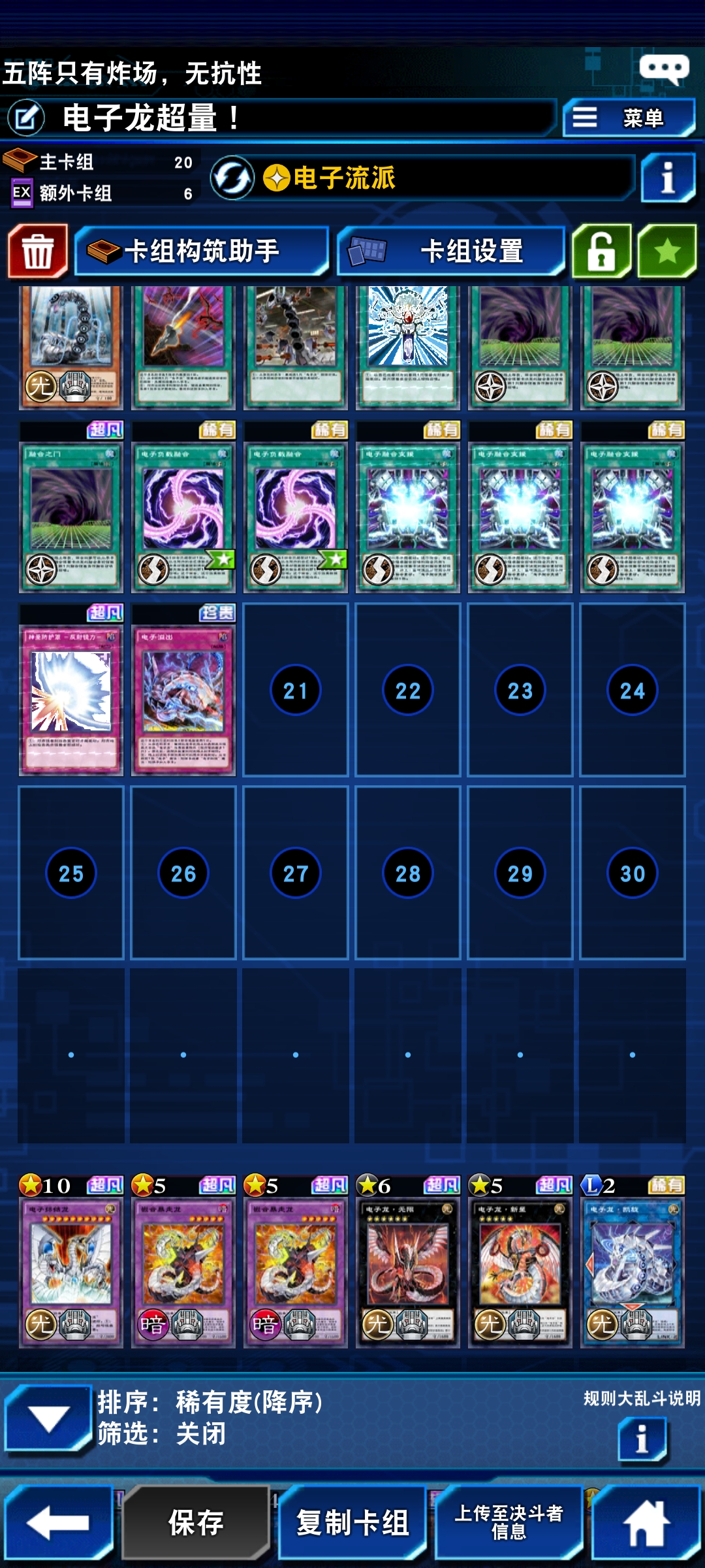 ��Ϸ������������