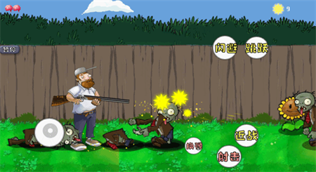 �����ս��ʬ���ֲ˵�