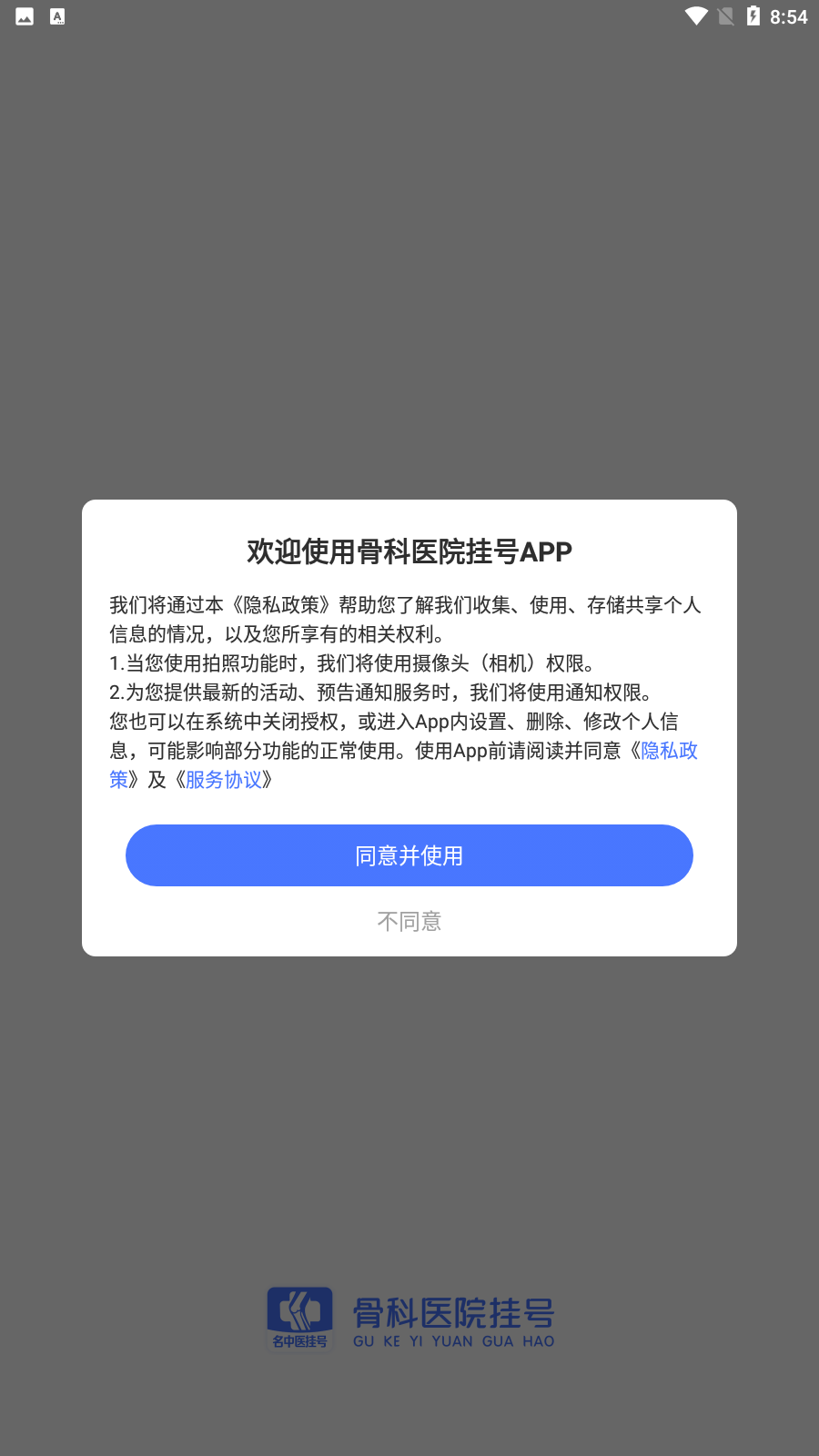 �ǿ�ҽԺ�Һ�