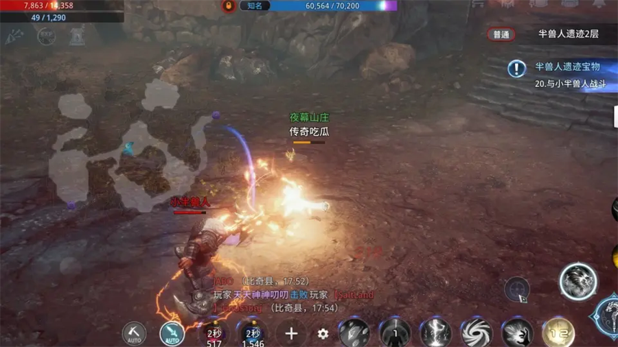 MIR4����4���ʷ��������ذ�׿��