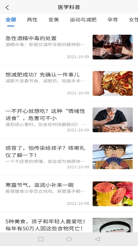 ���罡��ҽ����