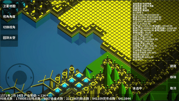 ��������(EarthRemnant)