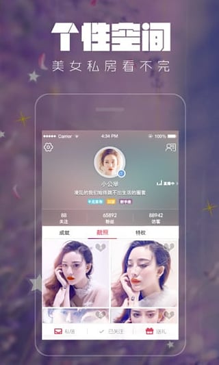 秀色直播APP安装APP
